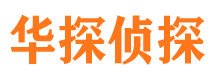 怀宁寻人公司